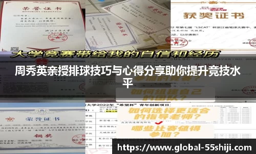 55世纪官方网站